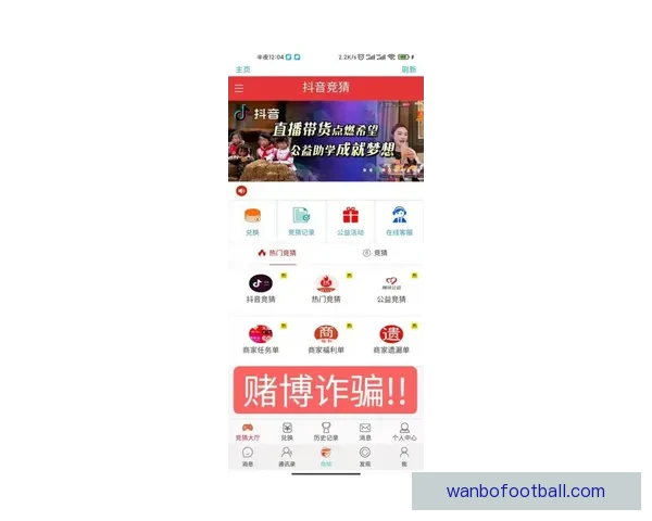 世界杯竞猜APP投注攻略分享助你精准预测赛果赢取丰厚奖励指南